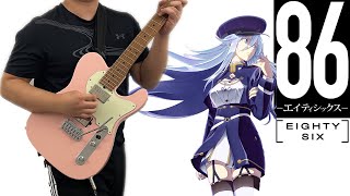 86 EIGHTY-SIX (86-エイティシックス) S2 OP - Kyoukaisen「境界線」 amazarashi Guitar Cover ギターで弾いてみた