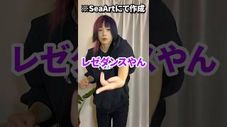 自撮りしてたらスマホ盗られたんだけど😭 #Shorts #PR