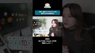 How to practice touch typing in the shortest time possible #Typing #Work Efficiency