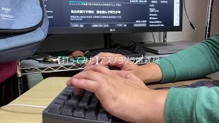 【打ってみた】アスノヨゾラ哨戒班【Typing Tubeで歌詞タイピング】