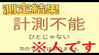 手元有　タイピング速度測定　S+19over　533打鍵