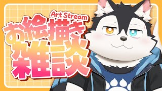 Art Stream / 作業配信 2