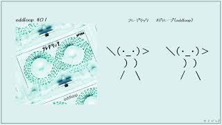 フレデリック(프레드릭) - オドループ(oddloop/오도루프)[한국어 가사/번역]