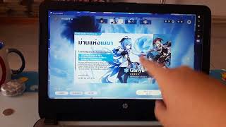 ผมมี Ganyu แล้ว ฉะนั้นผมต้องหลุดเรทแน่นอน!!!