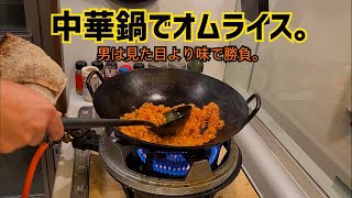 イマイチなオムライス（完成度28%）美味しさ78点。
