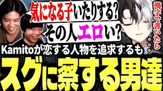 Kamitoが惚れた人物を追求するPDCOREのLTKスクリムフルダイジェスト【SHAKA/みっちー/うるか/神楽めあ/Zerost/】【かみと切り抜き】