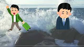 知れば面白い！百人一首の物語り！源重之（風をいたみ　岩うつ波の　おのれのみ　くだけて物を　思ふころかな）