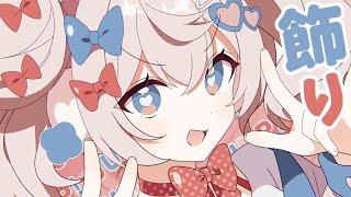 これだからやめらんない！