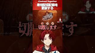 前フリから天才的な終焉を魅せるツルギ #柊ツルギ #切り抜き