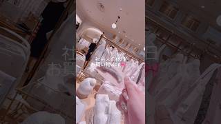 Shopping Vlog🎀🫧: A Working Professional's Day Off