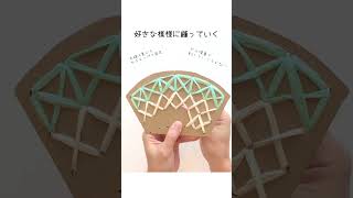【夏の工作🌻】ダンボールで♪ぬいさしカゴバッグ👜
