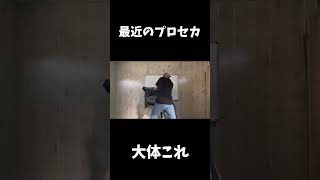 最速AP早すぎて今これ。【プロセカ】#shorts