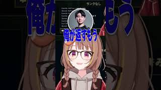 KH「彼は今○ックスを言ってます。」【ぶいすぽ切り抜き/千燈ゆうひ/乾伸一郎/なぎさっち/焼きパン/KH/】 #shorts