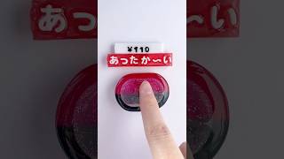 An unexpected ending with a vending machine...😂 Made by channel member Yuzuringo 🥤 @yuzuringo69 #...