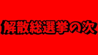 そッッ・・・そうきたかぁ~~~ッッッ