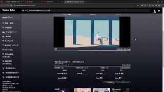 Vlog240119 【TypingTube】