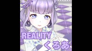 REALITY くろあ様 専用bgm