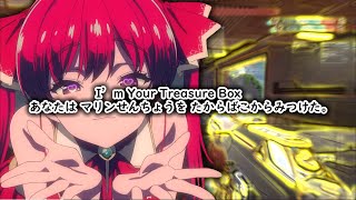 I’m Your Treasure Box 💎「あなたは マリンせんちょうを たからばこからみつけた。」(VALORANT MONTAGE)