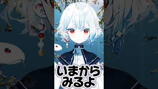 I gave it as a gift, but... [Neo-Porte] #shorts #vtuber #Neo-Porte