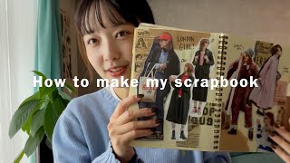 [my scrapbook📒] How to find clothes you want to wear/How to make a scrapbook
