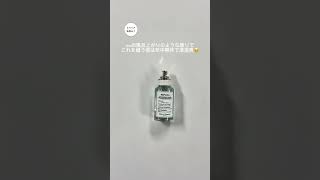 【沼る】【必見】この香水中毒性やばすぎ... #香水 #香水おすすめ #maisonmargiela #dior #imp #カラリア #shorts