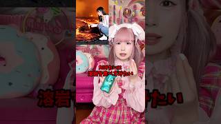 I tried making and eating lava like AI🌋#shorts #asmr #food #eating #ai #sweets #reproduction