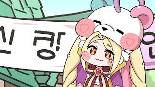 [트릭컬 팬애니] 신 장 개 업