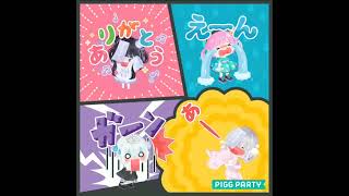 何か作ってみた?