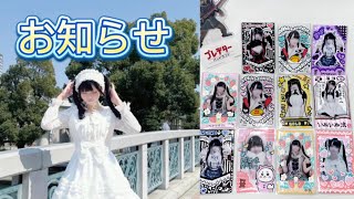 チェキ販売します❕