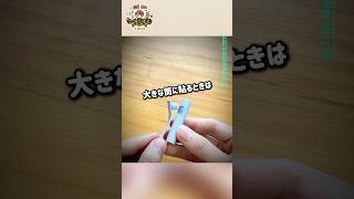 紙発射マシンを作ってみた!