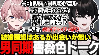 【APEX/カスタム】水無瀬のノリノリ彼氏ムーブにキモいで返す或世イヌ【切り抜き動画/ネオポルテ/1期生】