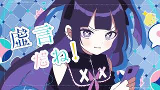 TUYU   Would be nice if you grow up one day  MV