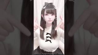 クリスマスの予定埋まってる人ー？！ #量産型 #地雷系 #クリスマス