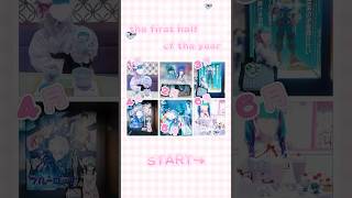 もう半分終わったとかはや⁉️ #オタク #推し活 #オタ活 #量産型