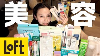 ハルが暴れて大変すぎる購入品紹介。