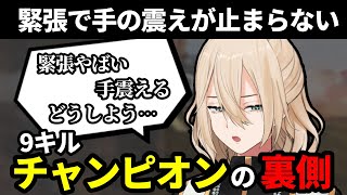【えぺまつり】実は手が震えるほど緊張していたキルシュトルテ【切り抜き】