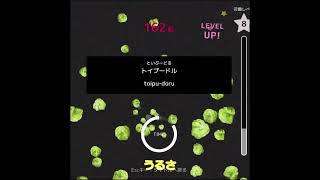 ポップタイピングで777粒を出す方法！