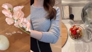 sub)vlog,社会人OLの平凡な日常✧︎出勤日と休日👩🏻‍💻働いてたくさん食べる🥣IKEA🇸🇪