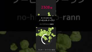 ポップタイピングやってみた！♯タイピング　♯ポップコーン