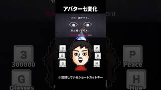 タイピングゲームでやかましくなる系VTuberランキング1位 #shorts #DYPING #vtuber #ゲーム実況