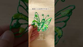 【PR・お🉐クーポン有】お絵描きが立体に♪子どもも安心して使える低温の3Dペン #3dpenart