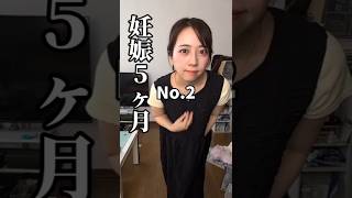 [SHEIN] Extreme Maternity Outfit #shorts