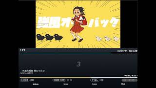 typingtube 強風オールバック