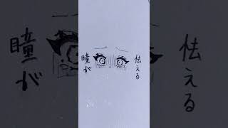 ⚠ヤンデレフラン⚠過去絵ver.#東方 #霧雨魔理沙 #フランドールスカーレット #イラスト #shorts #short#二次創作