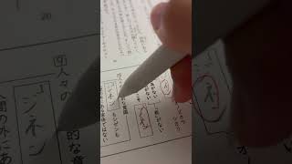 勉強垢みたいに撮ってみた📖テスト期間なうです！今日ロング動画投稿します！#勉強 #テスト期間