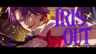 IRIS OUT / 米津玄師 歌ってみた【渡会雲雀/にじさんじ】