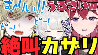 【まとめ】ネオポルテ3期生でいくホラゲがおもしろすぎたｗ【昏昏アリア/幽乃うつろ /瀬尾カザリ/ネオポルテ/Phasmophobia/切り抜き】