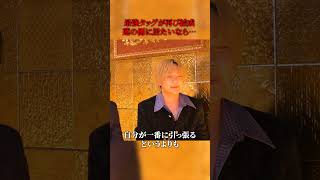 【師弟復活】社美緒と帝蓮が再び手を組み最強タッグが降臨
