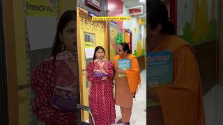 The young & old teacher in school 🏫 #shorts #sejalgabashorts #school