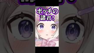 There was a time when I was jealous of my childhood friend and got angry. [Yokizuna Niu / NeoPort...